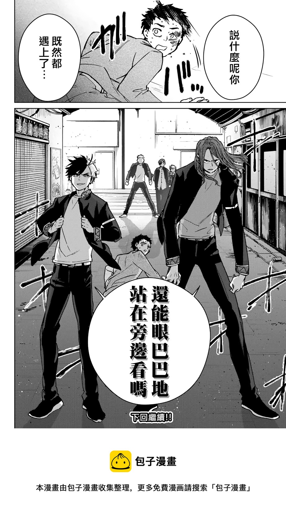 第05话23