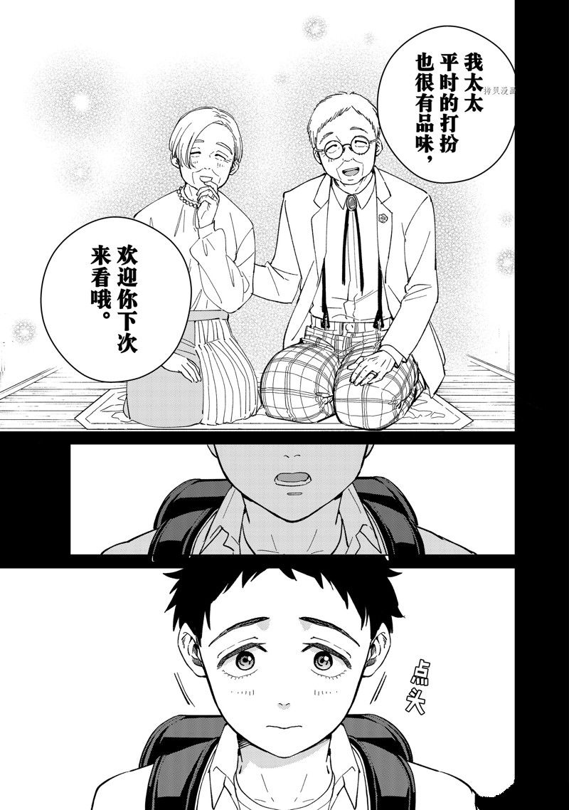 第64话12