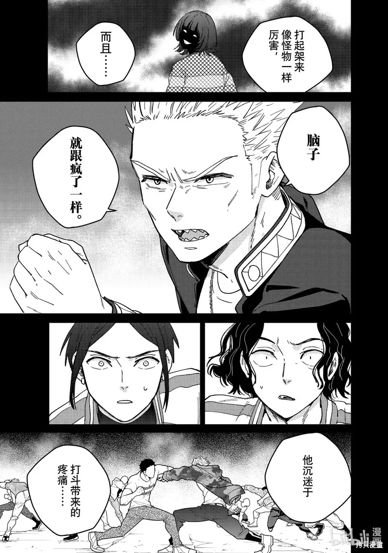 第128话6