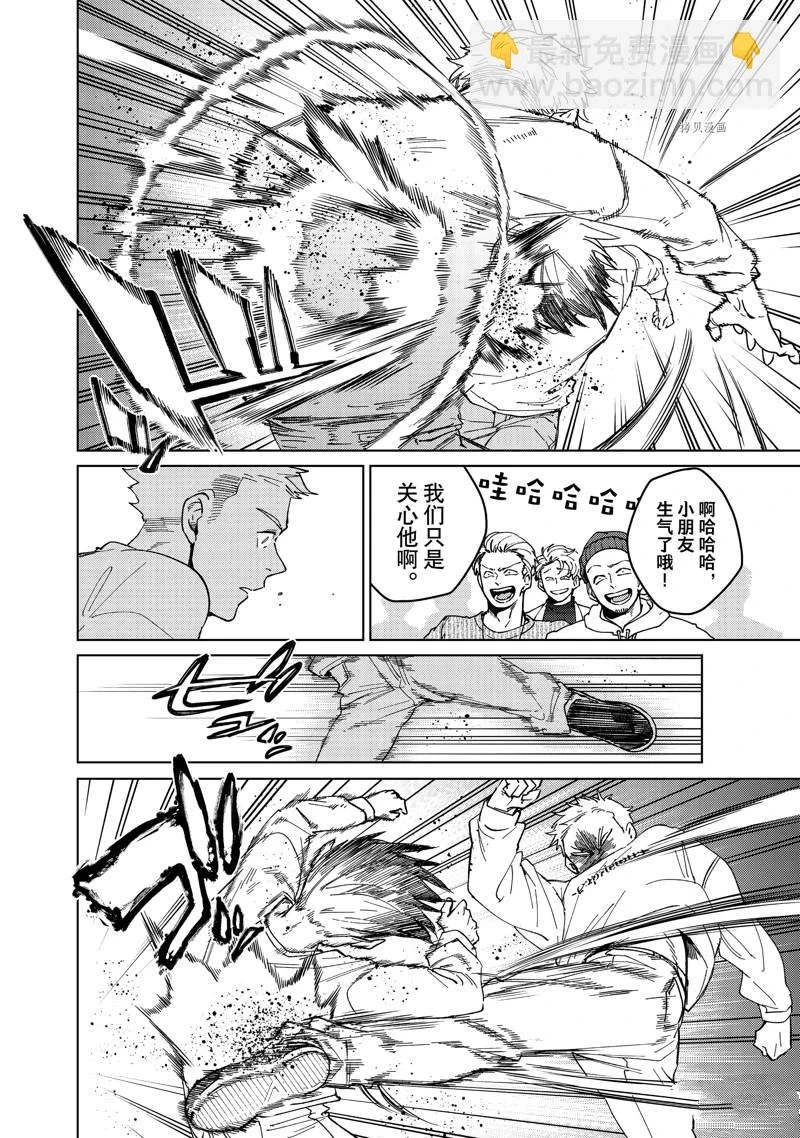 第93话15