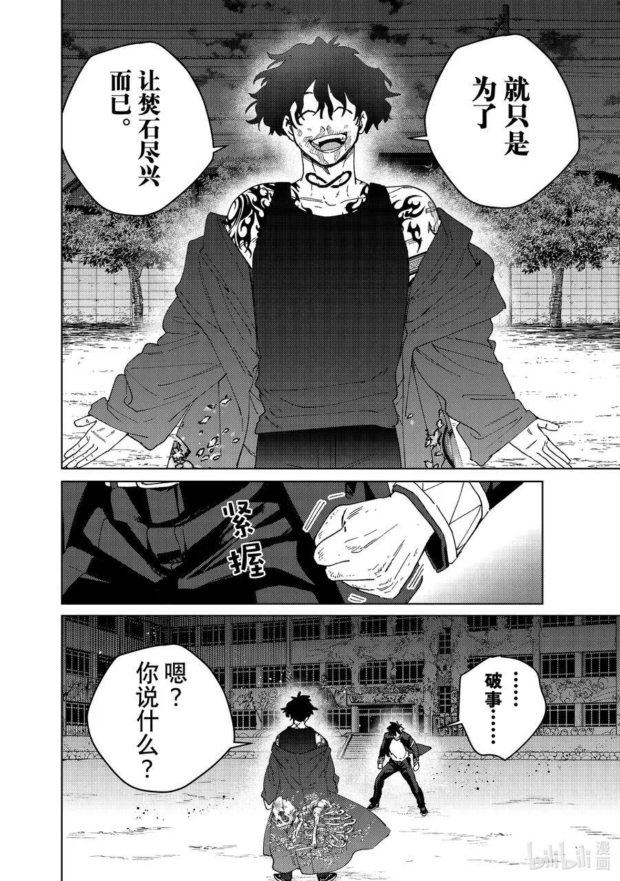 141 本命11