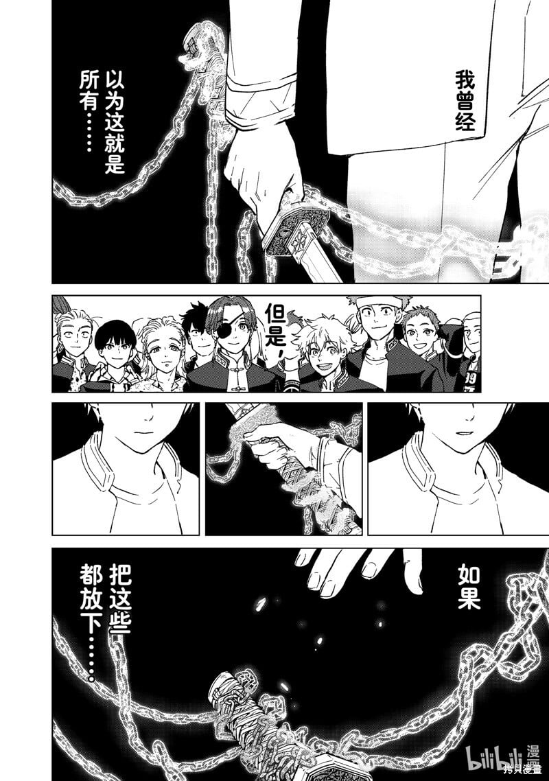 第109话7