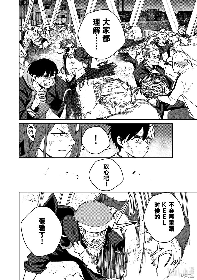 第113话11