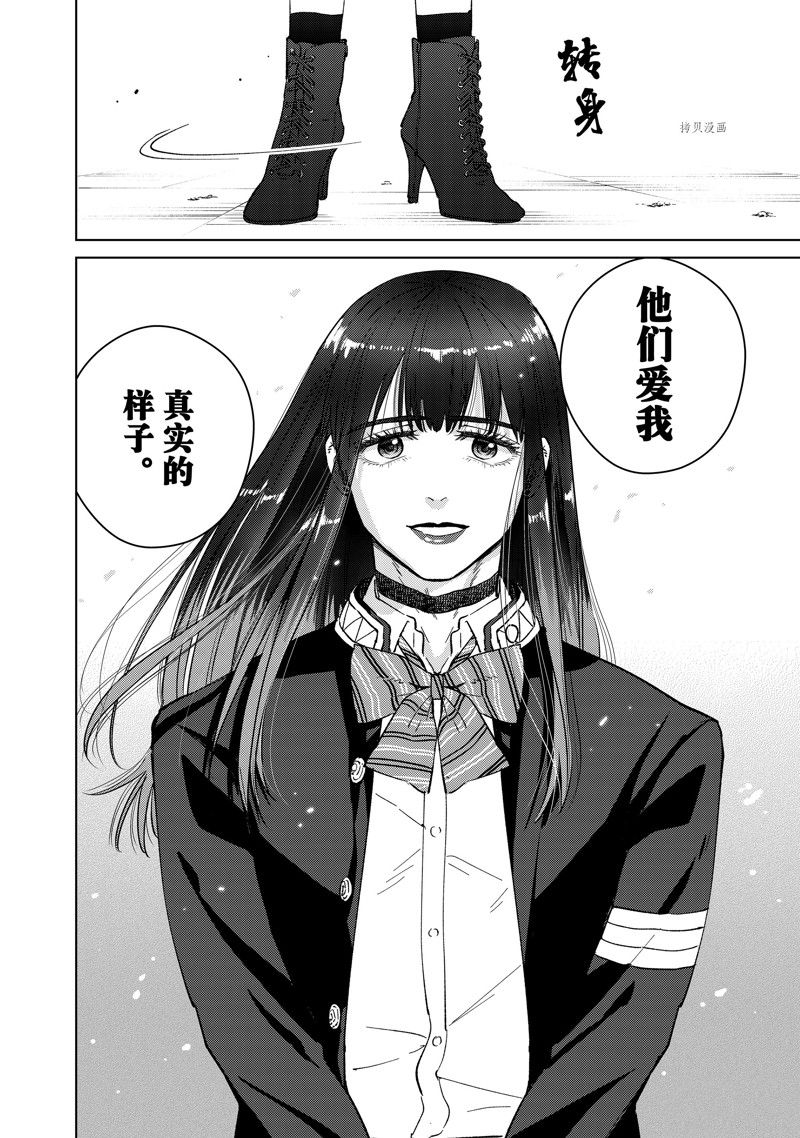 第63话21