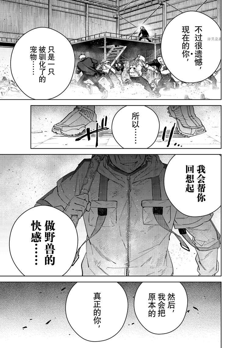 第51话2