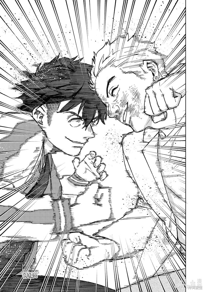 第116话20