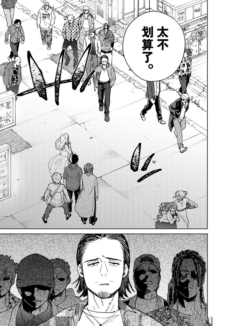 第67话12
