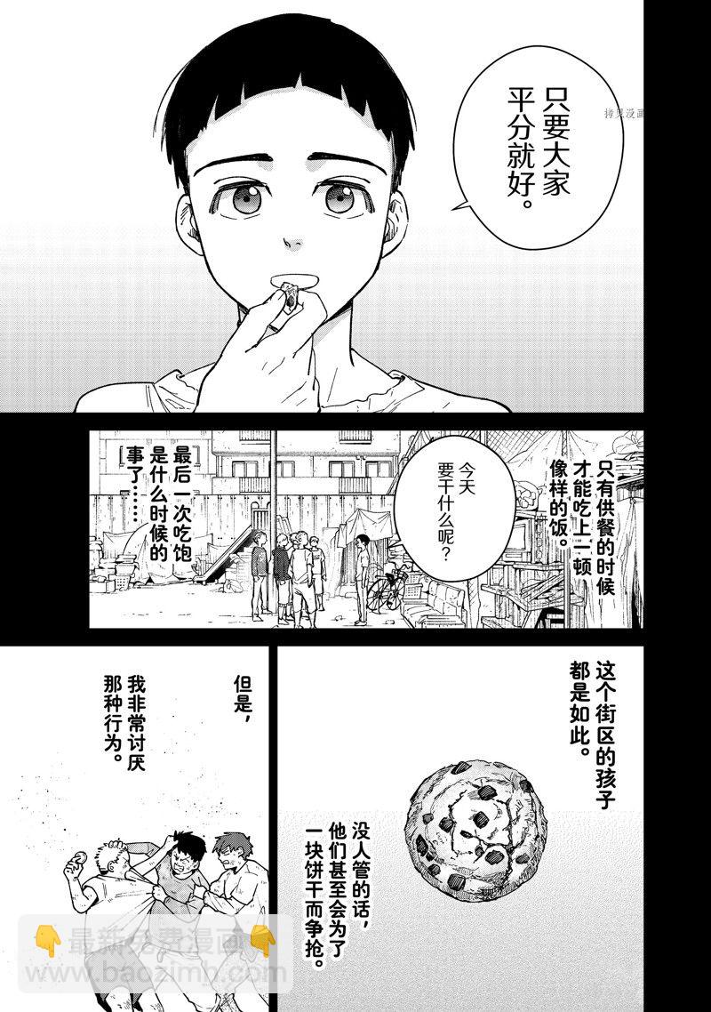 第80话16