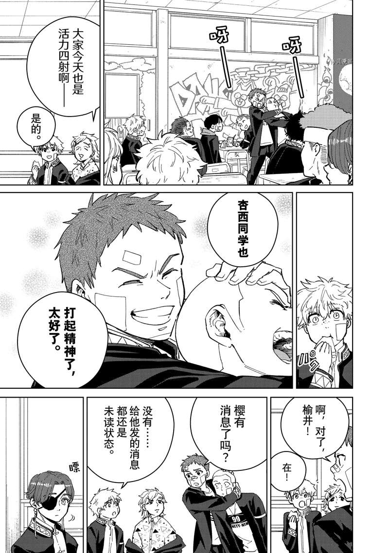 第56话2