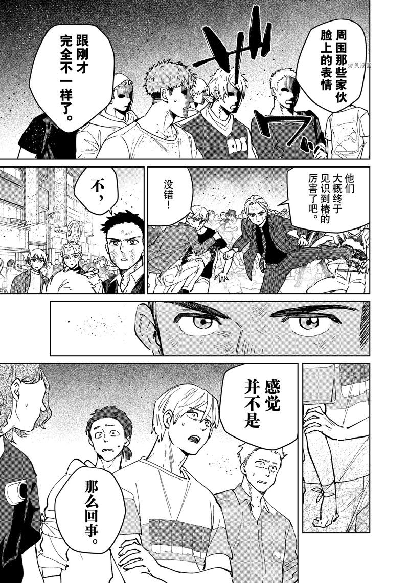 第80话4