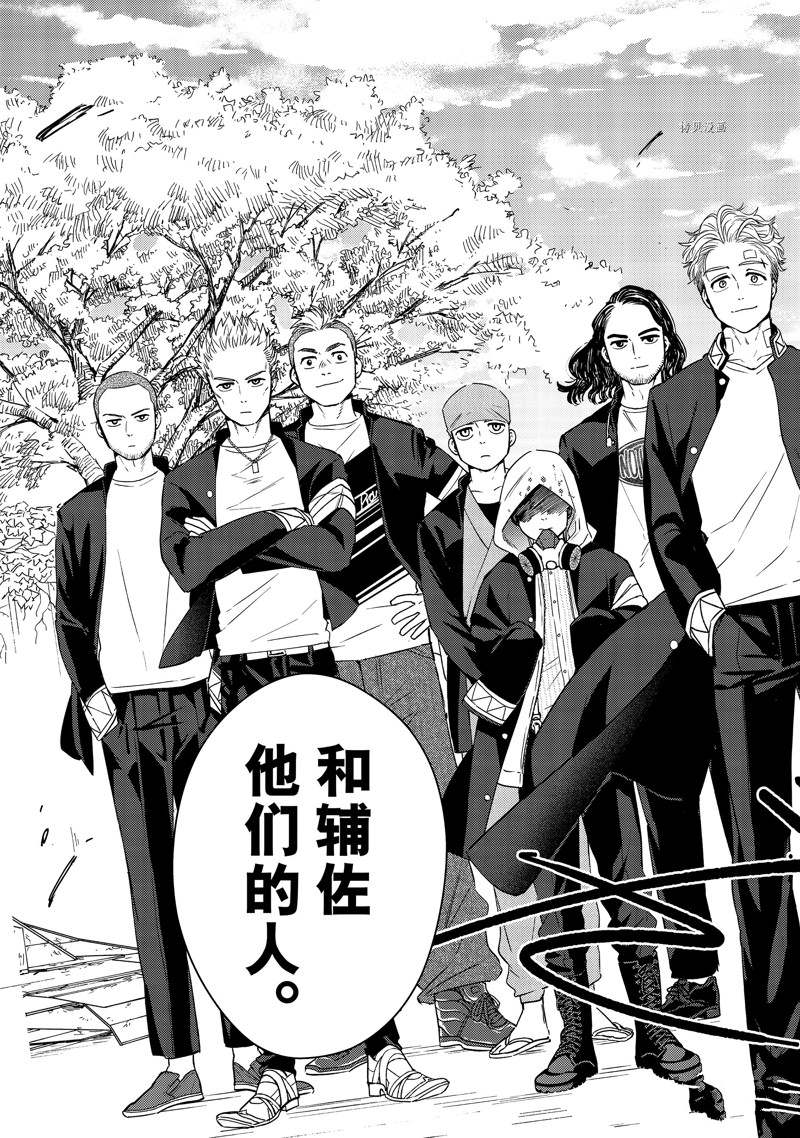 第37话20