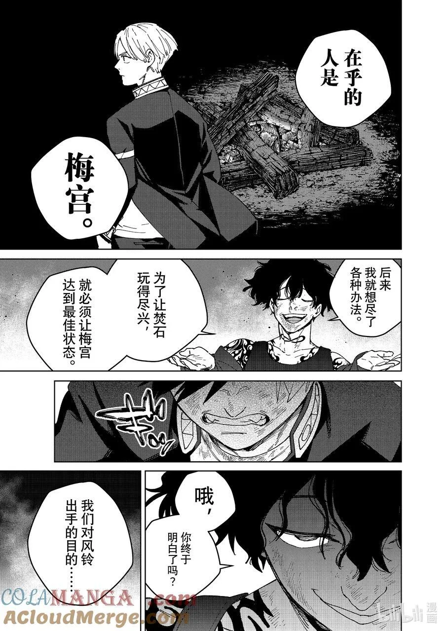141 本命10