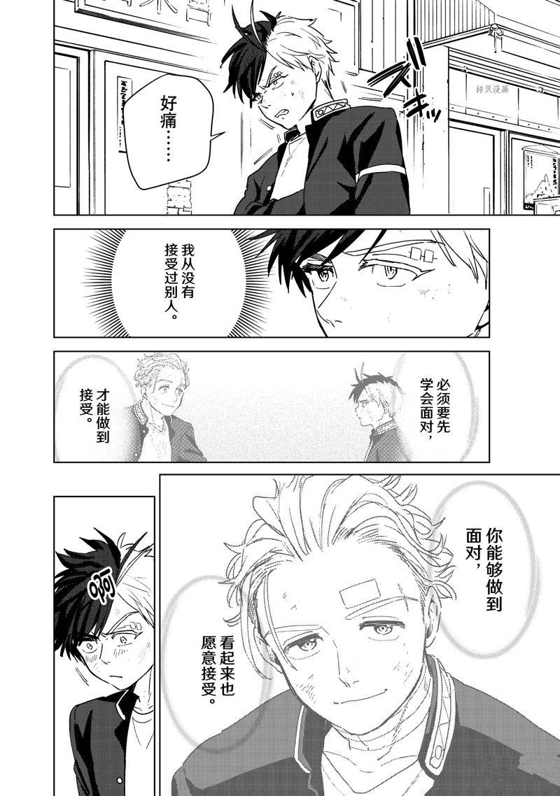 第31话1