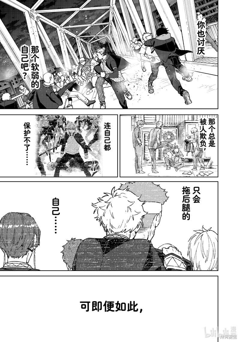 第109话16