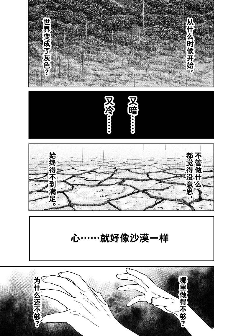 第25话0