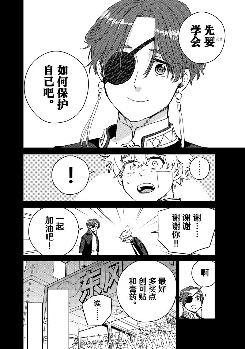 第68话15