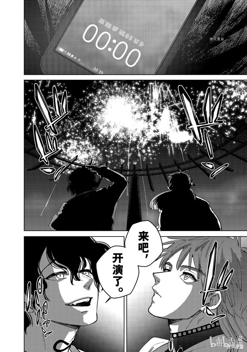 第100话19