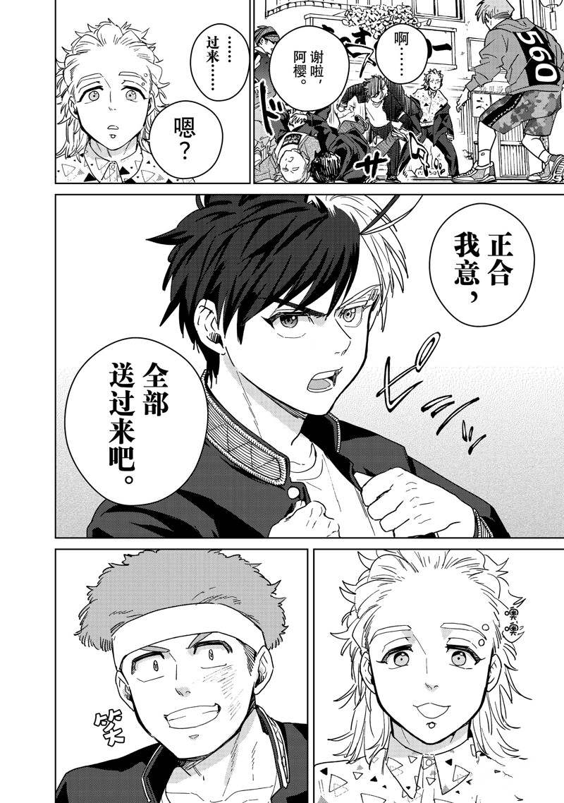 第33话14