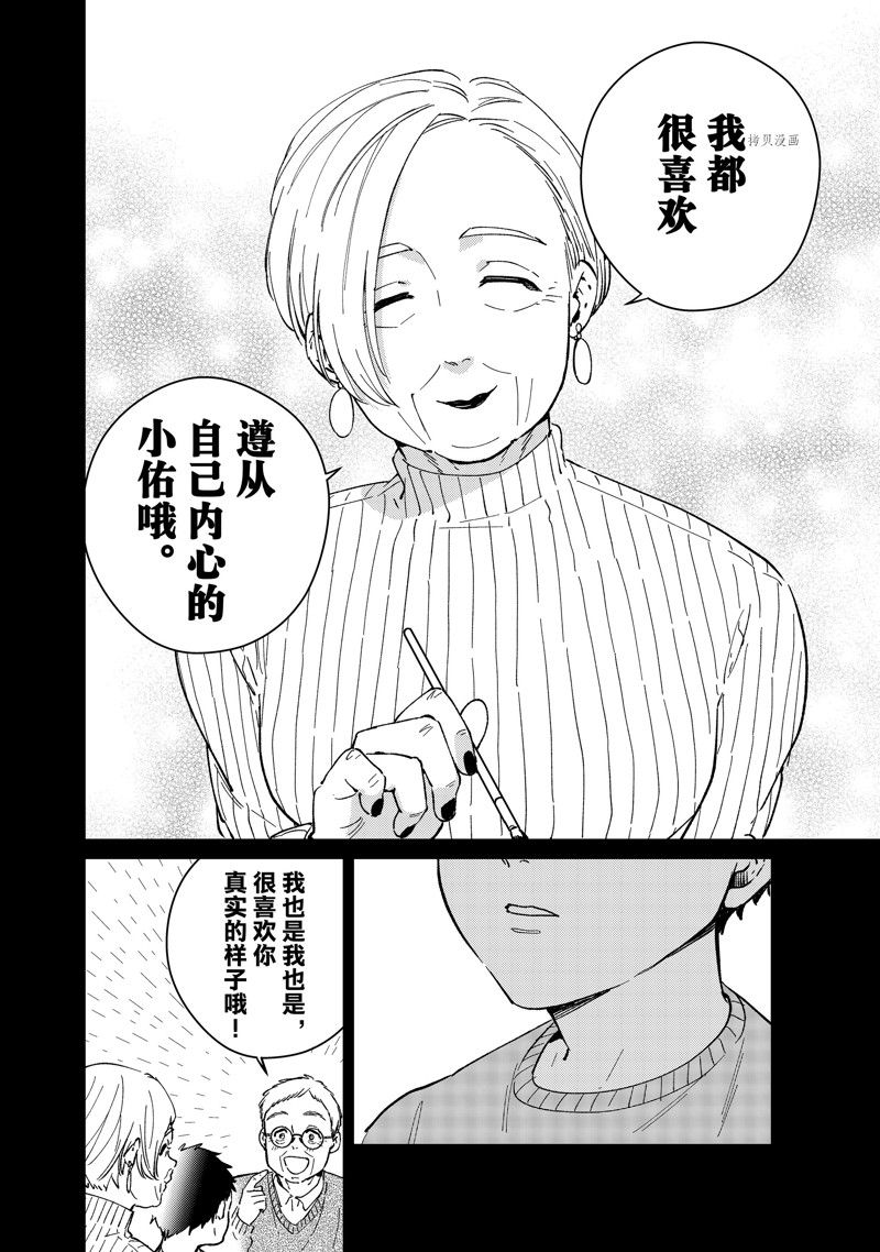 第65话7