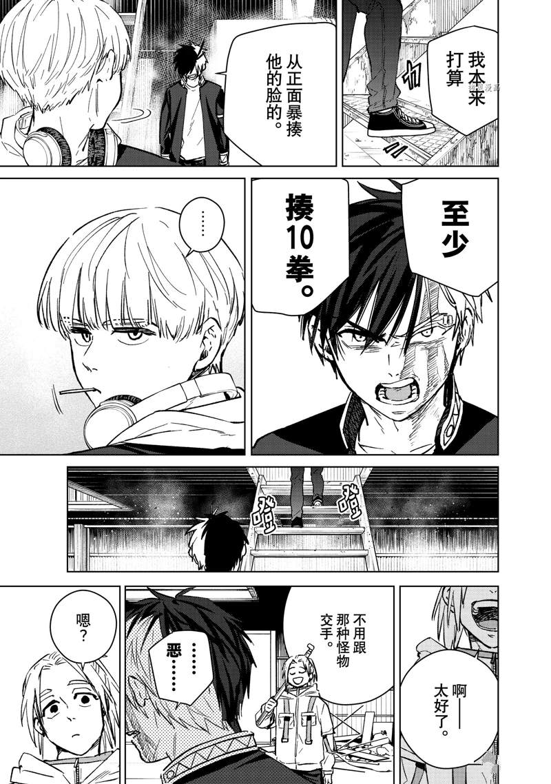 第46话18