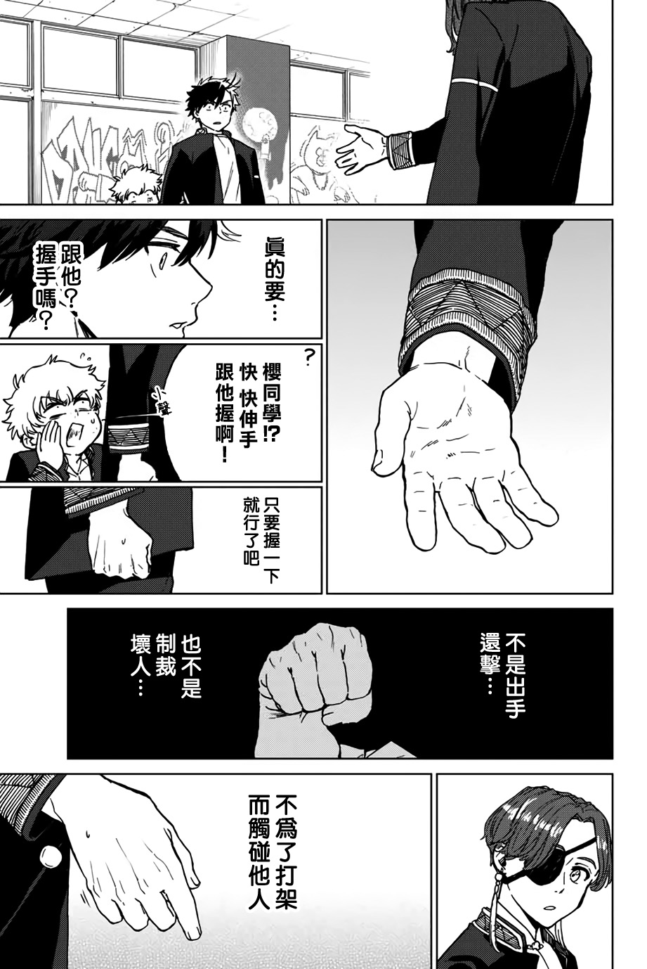 第04话14