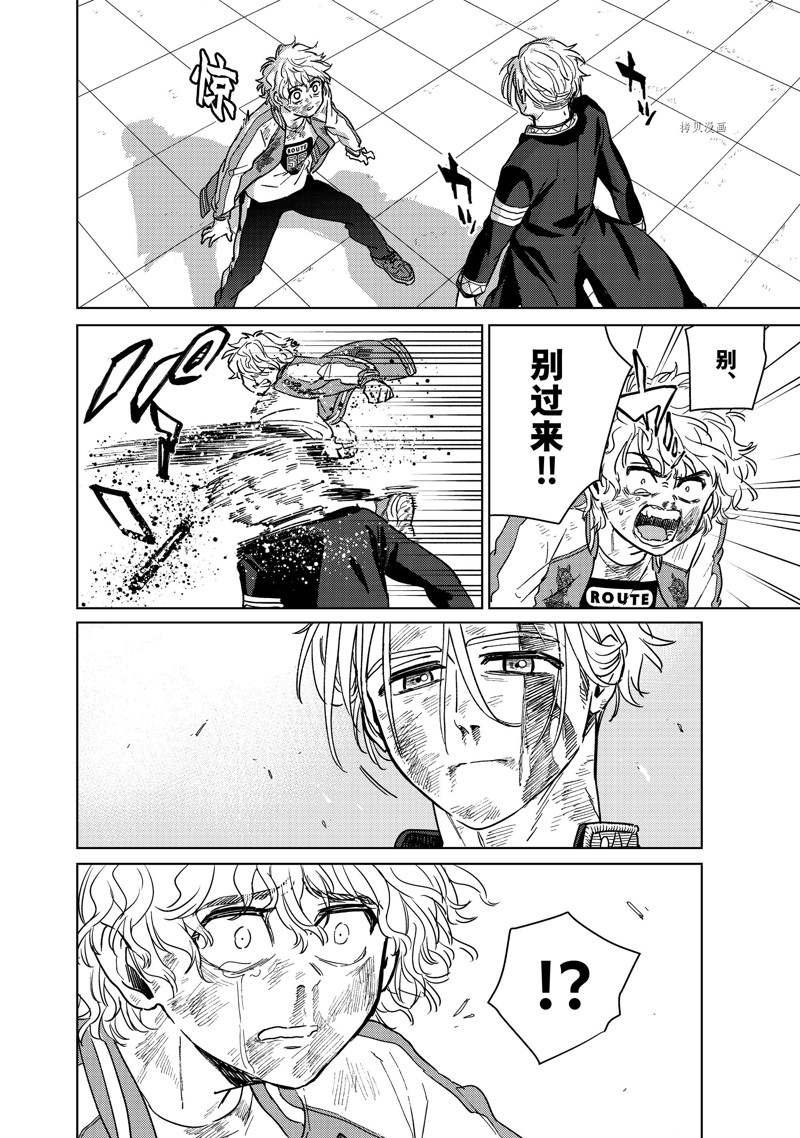 第25话15