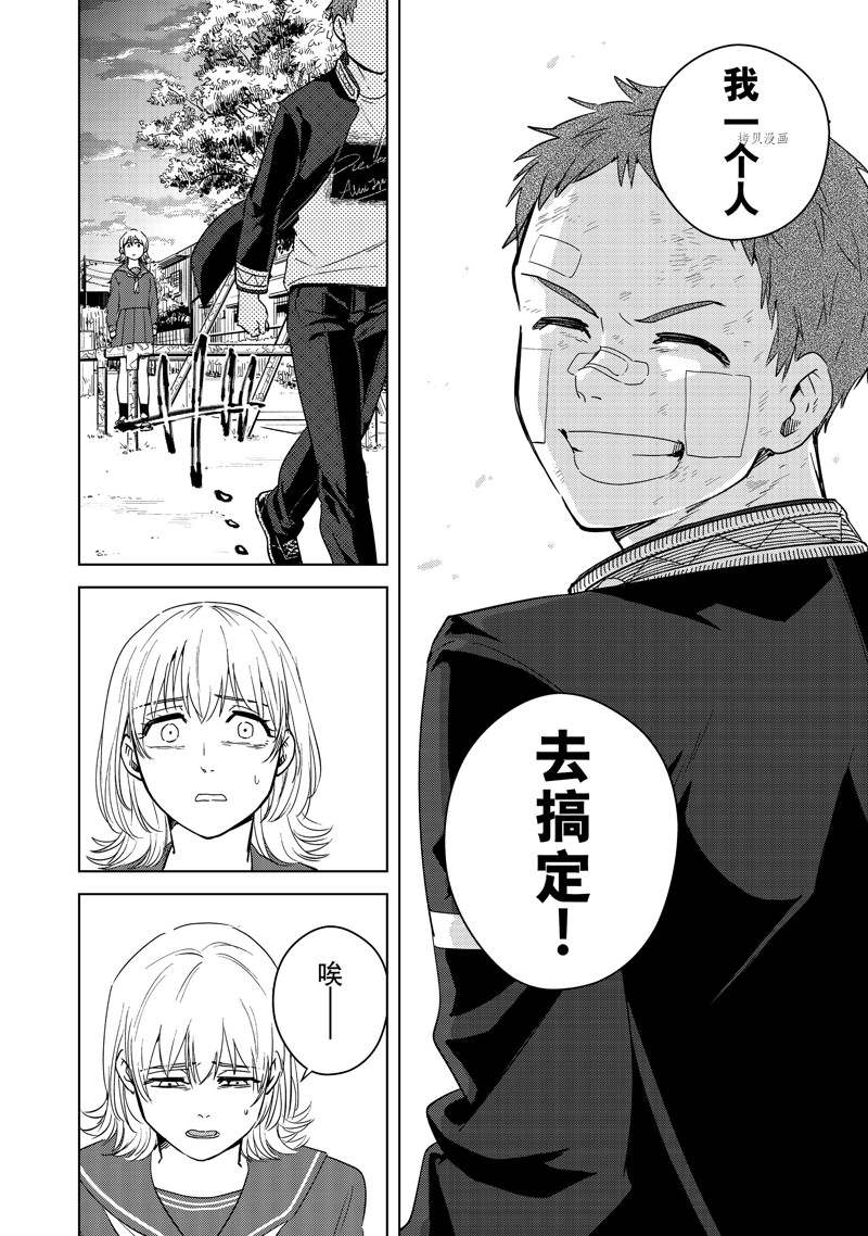 第39话15
