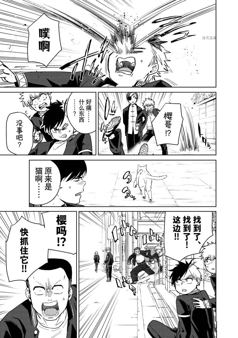 第35话16