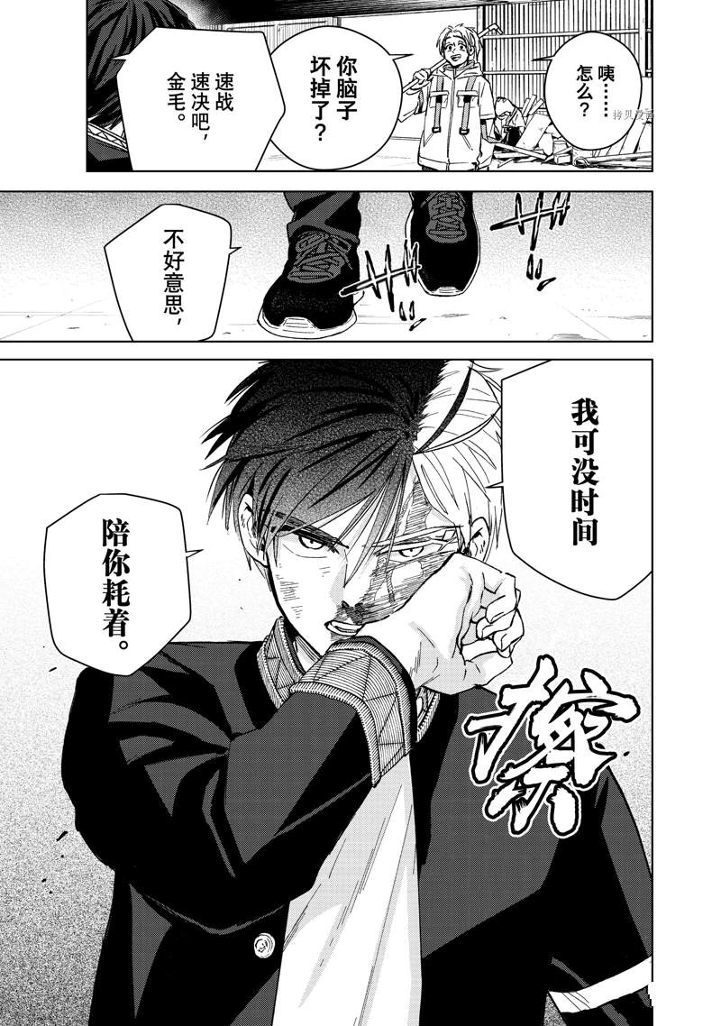 第46话20