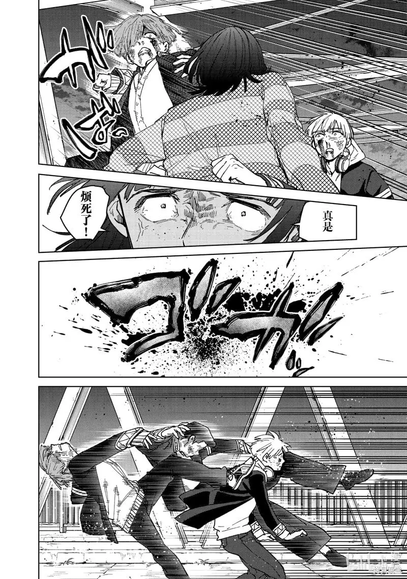 第123话11