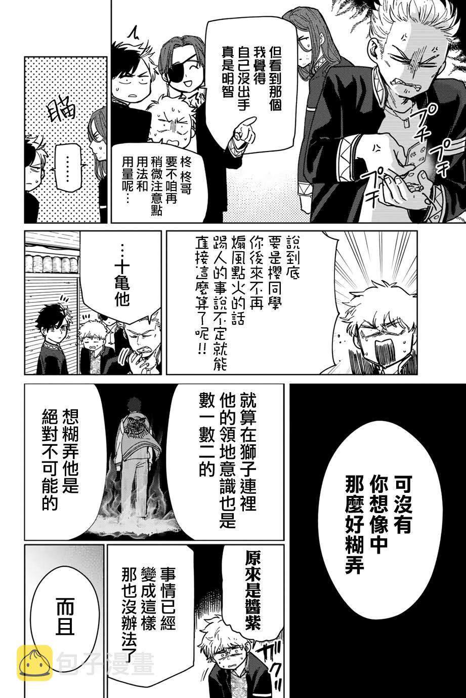 第06话15