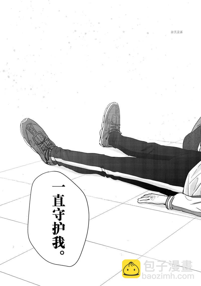 第26话20