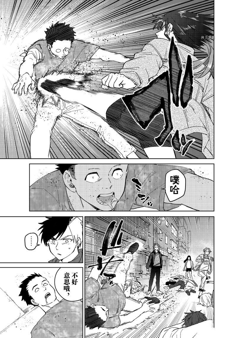 第77话20