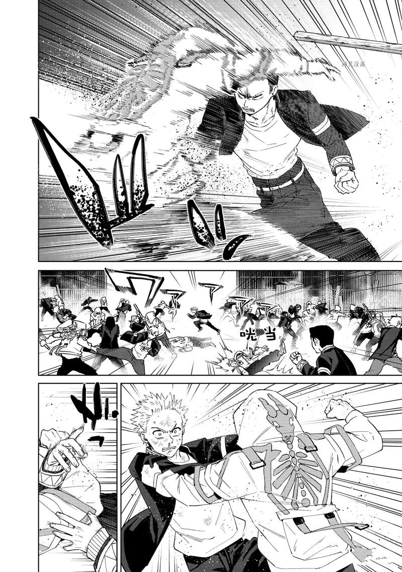 第49话9