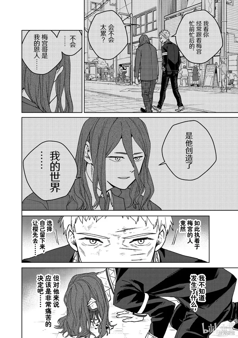 第139话11