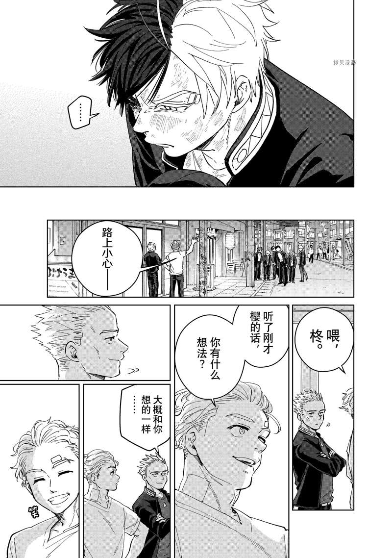 第55话16