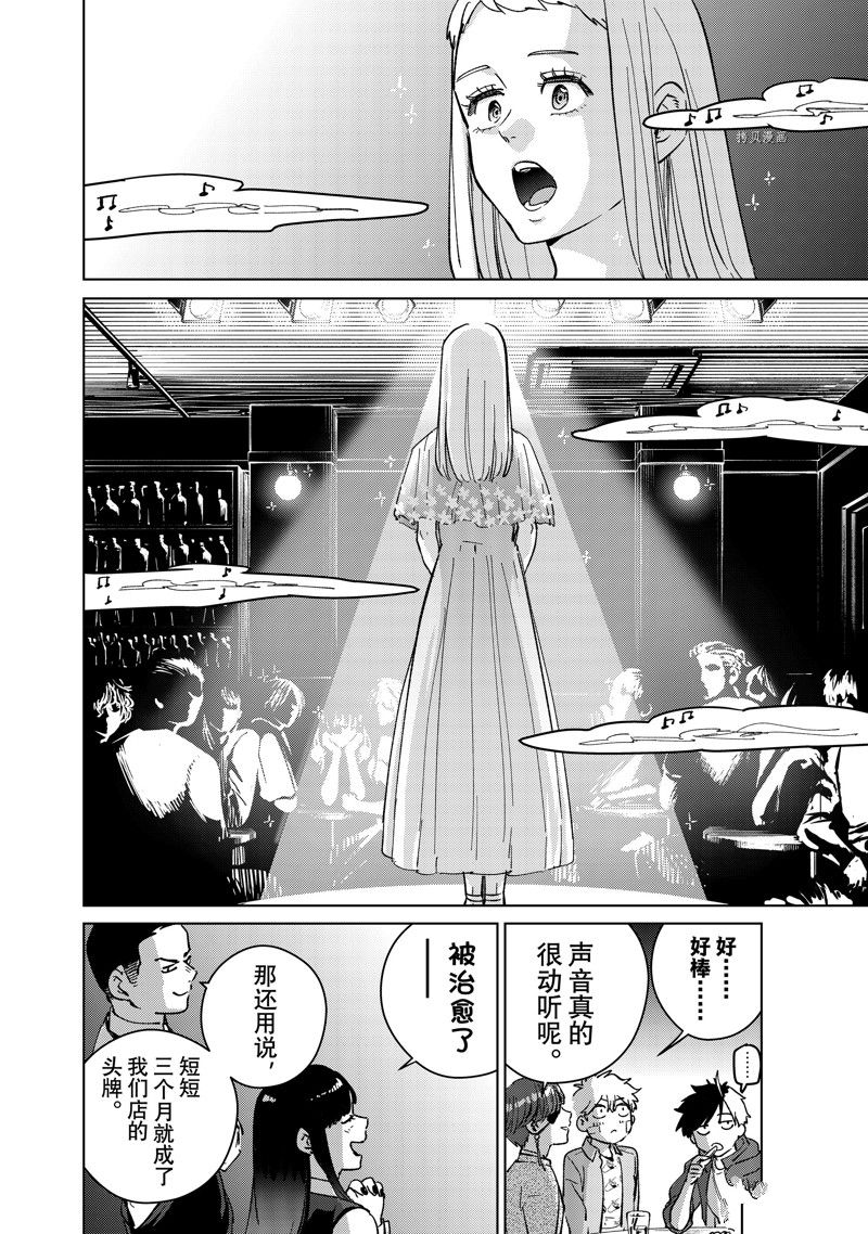 第71话15