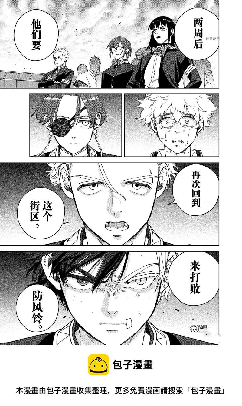 第92话20