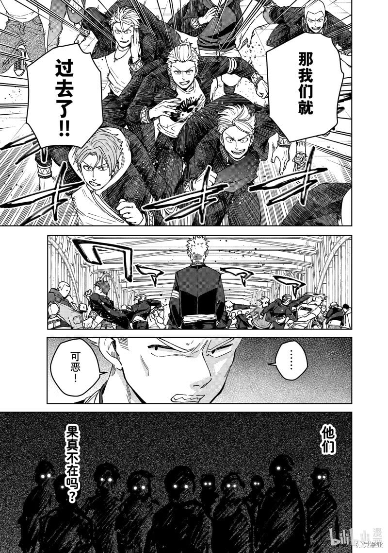 第103话14