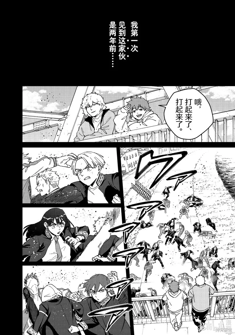 第136话1