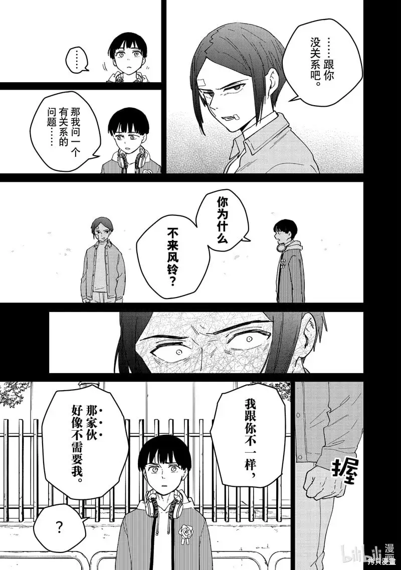 第126话16