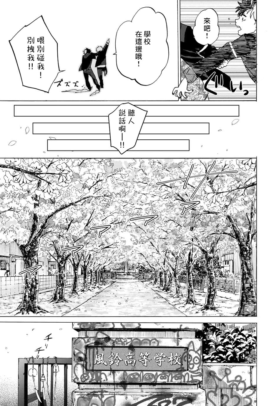 第02话43