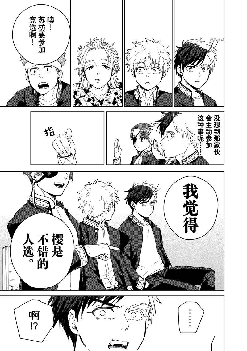 第34话10