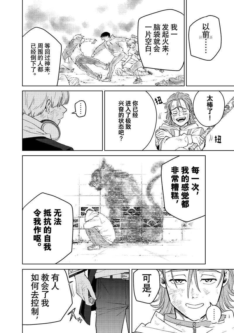 第50话17