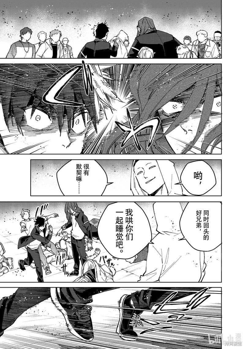 第101话18