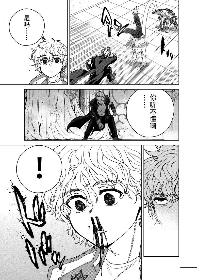 第23话16