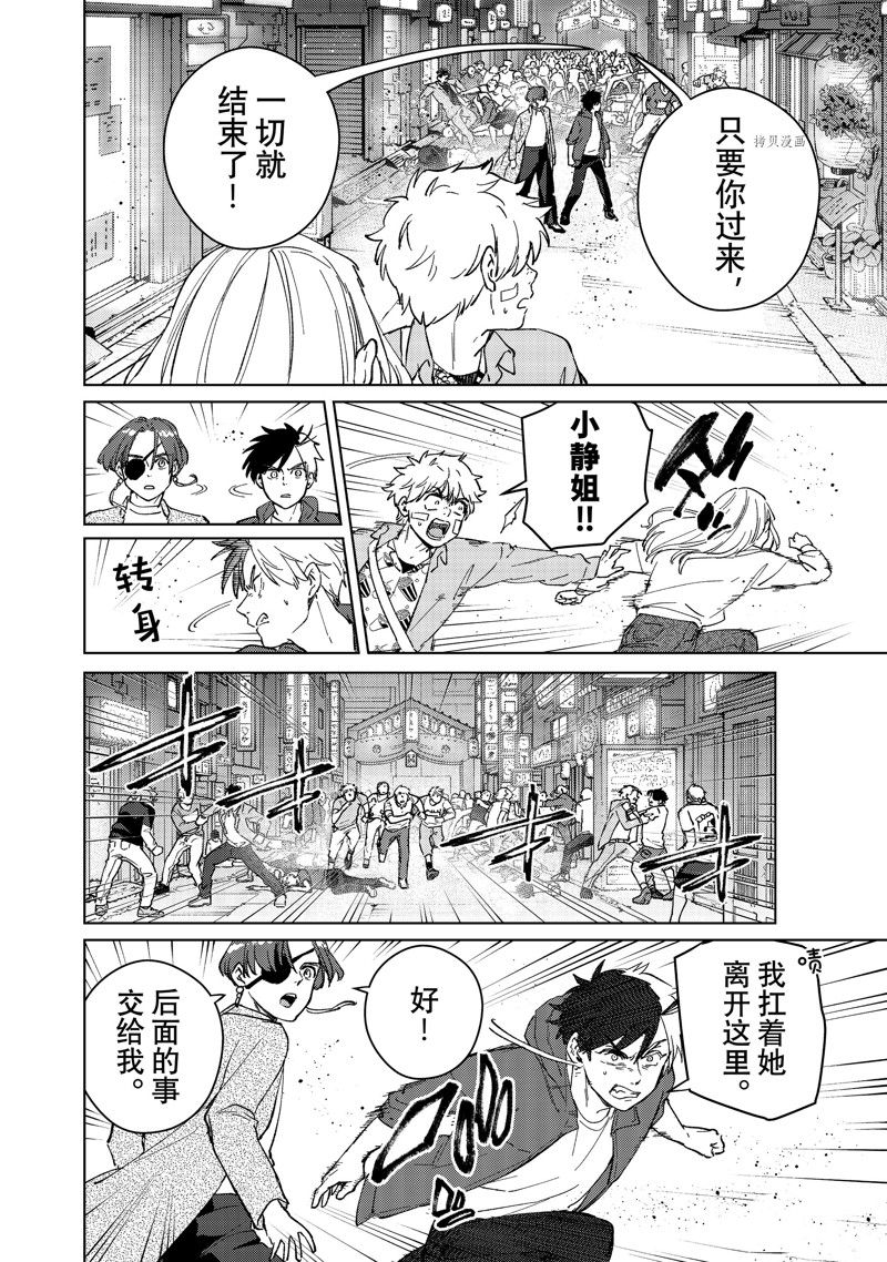 第76话15