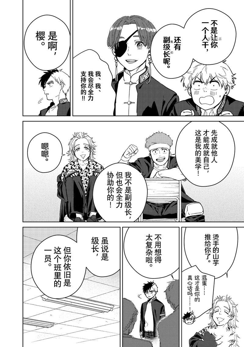 第35话3