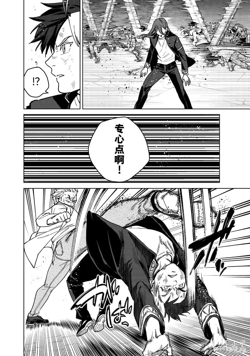 第112话15