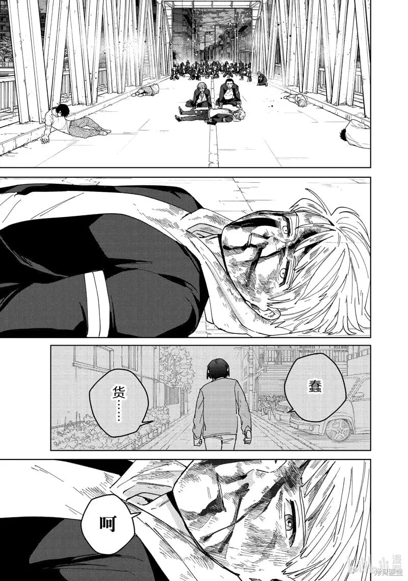 第127话10